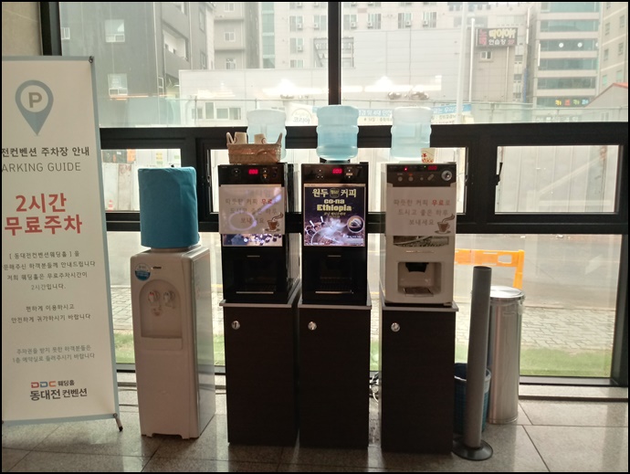 모카씨앤티판매 PC 이미지 770619