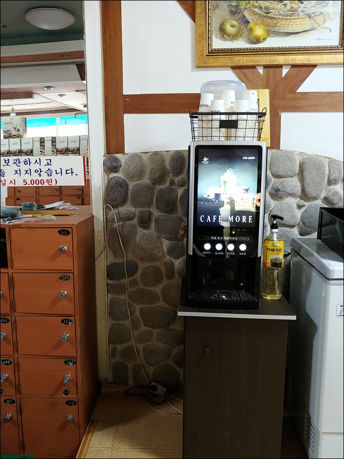 모카씨앤티판매 PC 이미지 792326