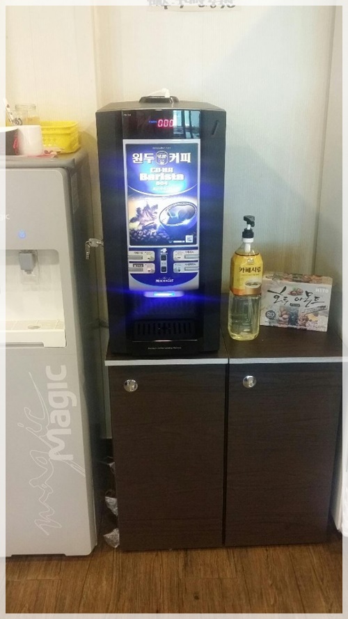 대전커피자판기